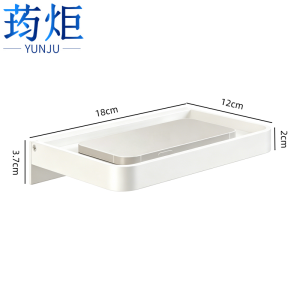 荺炬 手机置物架