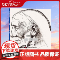 [央视网]欧洲绘画典藏速写作品集 康波夫 画册素描 素描书入门画画入门自学零基础绘画 绘画教程书速写临摹范本临摹画册 J