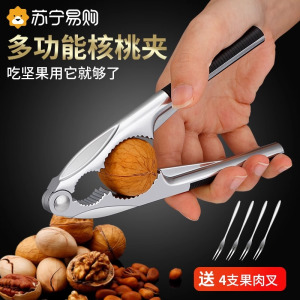 核桃夹子神器家用剥松子榛子夹山核桃的钳子坚果不锈钢开壳器8138