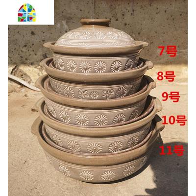 宜兴粗陶材质砂锅 汤煲炖锅家用明火陶土可高温燃气汤锅 FENGHOU 8号适用于三人