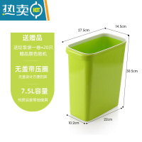 敬平大号无盖垃圾桶卫生间家用办公室厕所纸篓厨房卧室客厅夹缝带压圈