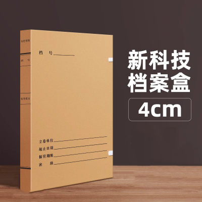 锡岳 XY-XP30 310mm*220mm*40mm 科技档案盒 250.00 个/箱(计价单位:箱)棕色