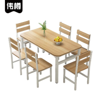 伟樽木质餐桌120*60*75cm+椅子*6套
