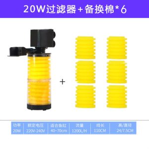 鱼缸过滤器增氧三合一较水族箱内置潜水泵过滤设备净水吸便器