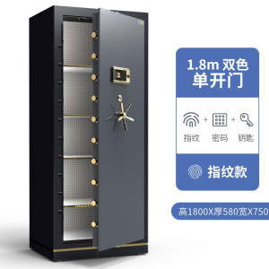 易企采 1.8米办公大型保险柜保险箱新款指纹银行珠宝保管箱防盗全钢防火保险柜