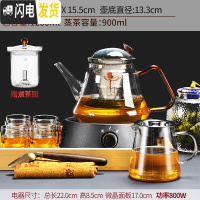 三维工匠全自动煮茶器小型办公室套装玻璃煮茶炉蒸汽煮茶壶陶瓷 17原塑黑炉+乐茗壶(黑瓷双胆)+6杯+心宽公杯+罐勺(茶具