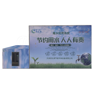 滨生源净水设备配套用尾水回收装置不锈钢100L(套)