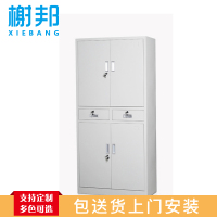 榭邦 办公家具 办公文件柜 中二斗通体文件柜