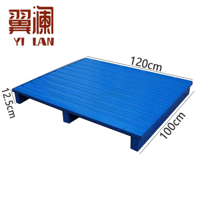 翼澜 钢制托盘 120cm 个