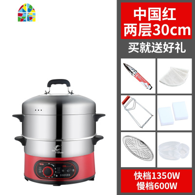 电蒸锅家用多功能火锅定时自动断电蒸笼蒸蒸菜蒸海鲜多层蒸锅 FENGHOU 中国红30cm(豪华版)4蒸格