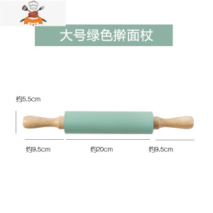 实木滚轴擀面杖家用擀面棍器硅胶不粘面粉饺子皮压面擀棒 敬平 大号绿色