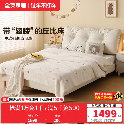 全友家居简约儿童床男孩女孩1.5米小户型单人软包实木床青少年