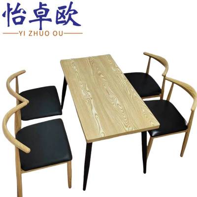 怡卓欧 餐桌 一桌四椅 组