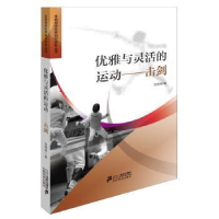 正版新书]中国药品流通年鉴:2013·总第一期《中国药品流通年鉴》