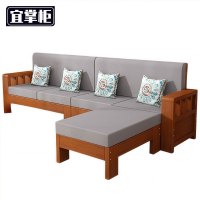 宜掌柜 木质沙发 四人位+脚踏 套