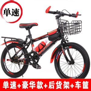 儿童自行车女孩男孩中大童中小学生小孩单车青少年折叠变速山地车