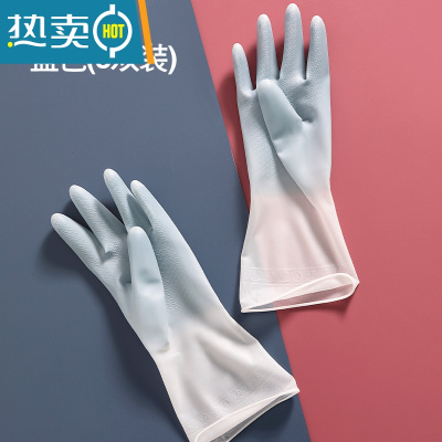 敬平洗碗手套小洗菜女薄款厨房家用乳胶塑料家务清洁洗衣防水耐用器 3双仙女蓝★收藏加购优先发货 M