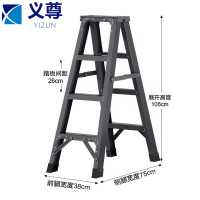 义尊 人字折叠梯 4步 个