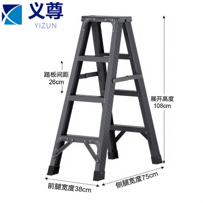 义尊 人字折叠梯 4步 个