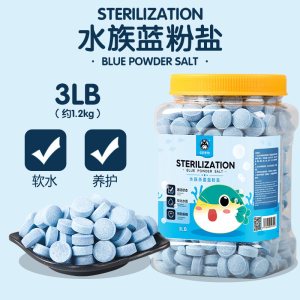 水族观赏鱼专用杀箘盐热带鱼用粉盐鱼缸消毒盐海盐矿物盐