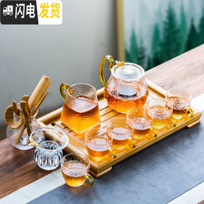 三维工匠日式透明玻璃茶具套装家用小套简约干泡茶壶器过滤高温耐热茶杯子 金色《龙鳞壶》10件套+茶道+平板排水茶盘