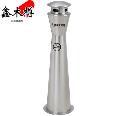 鑫木樽烟灰柱G10B个