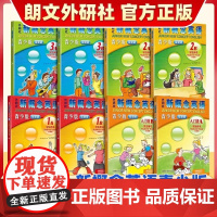 新概念英语青少版入门级12345ab学生用书+练习册全两册教材书阅读新概念青少版小学生英语书培训教程一二三四五六年级附M