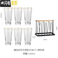 三维工匠玻璃凉水壶水瓶茶壶北欧家用防爆可高温白开水壶大容量冷水壶套装 锤目纹金边杯子(高款大号)[6个装+黑杯架]