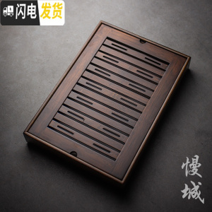 三维工匠碳化竹制茶盘竹子小茶海大号储水式家用茶具台排水圆长方形干泡盘 竹制储水茶盘—长方大