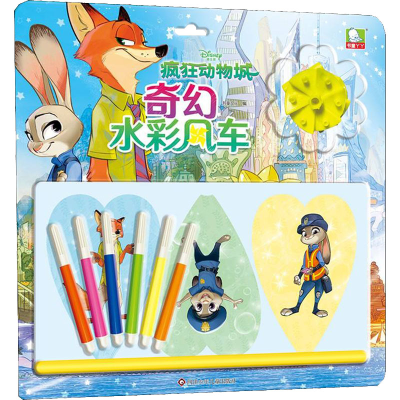 [M]疯狂动物城-9787572804021