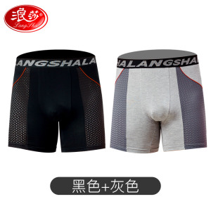 浪莎运动内裤男夏季冰丝四角裤跑步速干短裤加长防磨腿不磨裆裤头