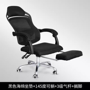 迅迈 电脑椅家用人体工学椅子办公椅舒适久坐电竞椅透气可躺办公室座椅460*630*1250mm