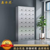 鑫金虎 201不锈钢食堂碗柜32门