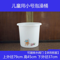 维诺亚泡澡桶浴桶加厚牛筋可带盖子家用非折叠耐用全身洗澡桶