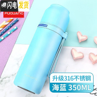 三维工匠保温杯女士便携可爱316简约男大容量学生水杯500小巧杯子 350浅蓝-级316送杯套杯刷刻字