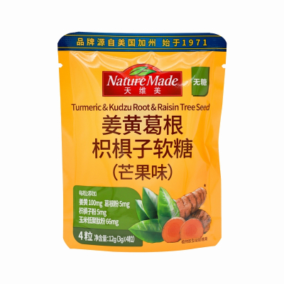 天维美姜黄葛根枳椇子软糖(芒果味)120g(3g*40粒)