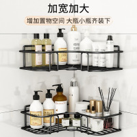 [补贴10%]浴室三角置物架卫生间免打孔厨房铁艺收纳架储物篮厕所壁挂式架子
