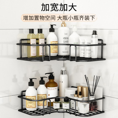 [补贴10%]浴室三角置物架卫生间免打孔厨房铁艺收纳架储物篮厕所壁挂式架子