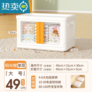 敬平收纳柜宝宝衣物零食儿童玩具储物柜婴儿衣柜塑料抽屉置物柜