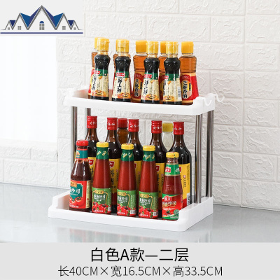 厨房用品用具小百货塑料多功能置物架刀架调料架子油盐酱醋收纳盒 三维工匠