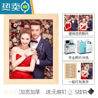 敬平实木挂墙相框摆台6六7七寸8 照片打印加定制情侣相册礼物A4纸画框 原木色+洗照片 摆挂两用 6寸[可放10.2X1