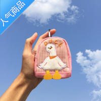 封后鸭子创意零钱包卡片包迷你硬币包钥匙扣挂件男女可爱耳机证件包钱包男