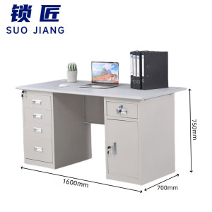 锁匠简约时尚电脑桌