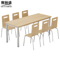 赛颐盛餐桌组合6人位1800*600*750mm套