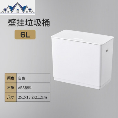 垃圾桶超窄10cm垃圾桶带马桶刷厕所卫生间小号夹缝纸篓按压拉圾桶 三维工匠