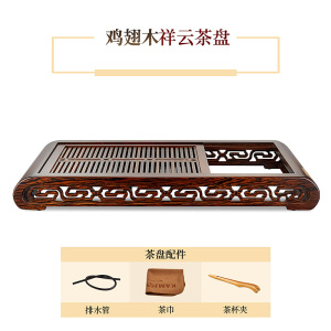 金灶K-312古典鸡翅木茶具套装家用客厅整套全自动上水一体功夫泡茶台烧水壶茶盘简约