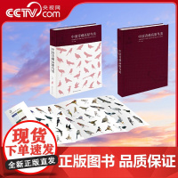 [央视网]中国青藏高原鸟类 汇集国内鸟类研究学者前沿科研成果 1000余幅精美手绘 2000余张鸟类野外生态照DL