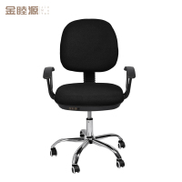 金睦源 办公椅 64*60*98cm张
