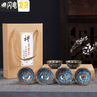 三维工匠窑变建盏陶瓷6只装杯子天目釉茶盏家用功夫茶具小茶杯主人品茗杯 窑变(深蓝)礼盒装