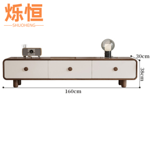 烁恒